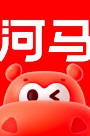 河马剧场's photo
