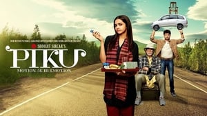 Piku (2015)