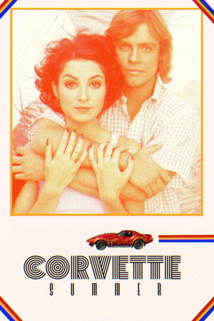 Постер фильма «Стингрей (1978)» — (12 из 18)
