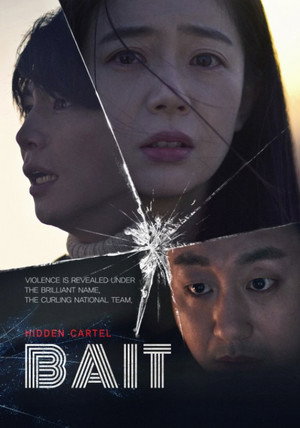Bait 4