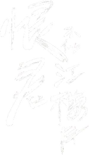 Killer And Healer — Logos 6