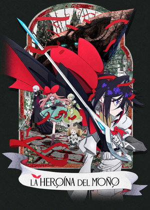 THE RIBBON HERO 33