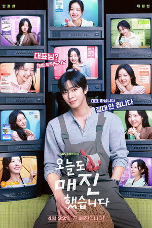 Sold Out on You - Season 1