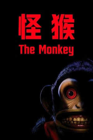 poster The Monkey
