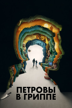 Petrov's Flu 30