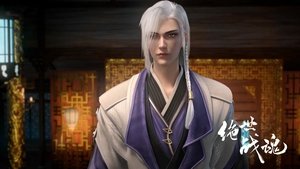 Peerless Battle Spirit: 1×80