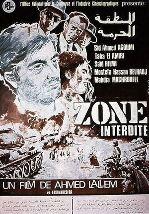Forbidden Zone 12