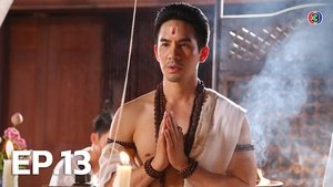 Love Destiny Season 1 Episode 13