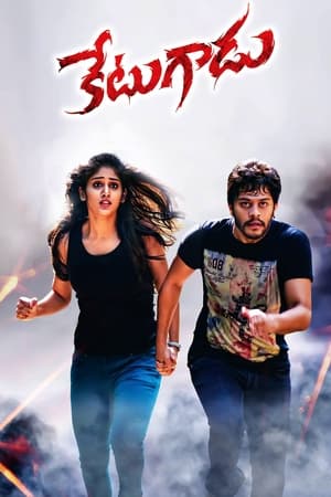 Poster Ketugadu (2015)