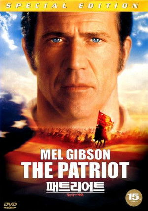 poster The Patriot