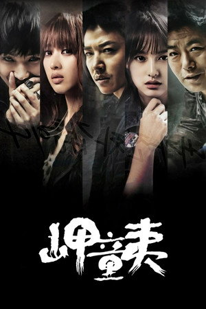 <Images posters