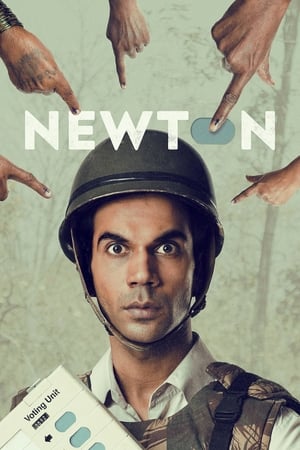 Poster न्यूटन 2017