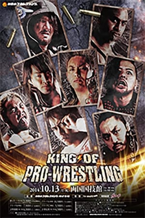Image NJPW King of Pro-Wrestling 2014