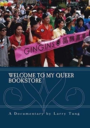 Welcome to My Queer Bookstore (2009)