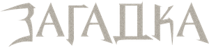 Misty — Logos 3