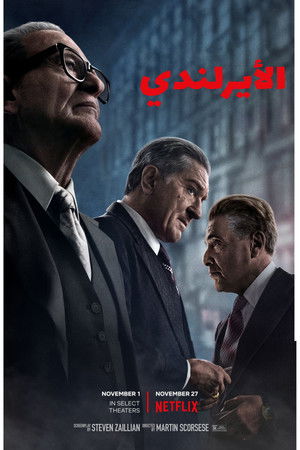 poster The Irishman