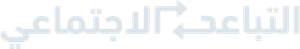 Distanciamiento físico — Logos 1