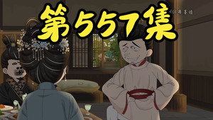 Episode 95