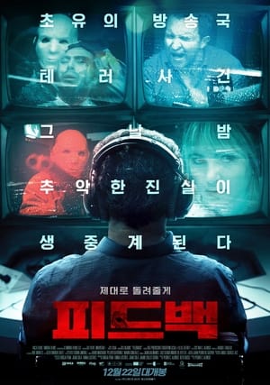 Poster 피드백 2019