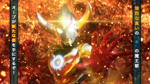 Episódio 5 - Determinação Para Nunca Fugir - Ultraman Orb