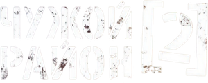 Чужой район 2 — Logos 1