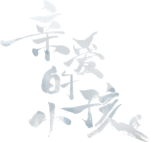 Left Right — Logos 3