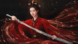 Giai Ngẫu Thiên Thành