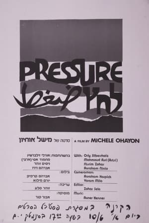 Poster Pressure (1984)