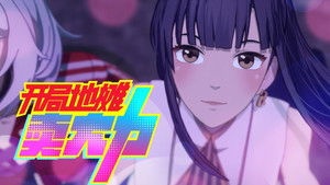 The Most Powerful Vendor: 1×4