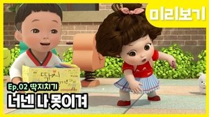 Épisode 2