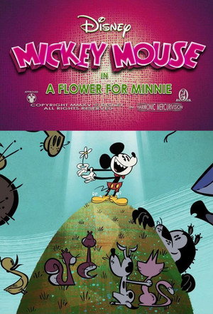 A Flower for Minnie (2015)