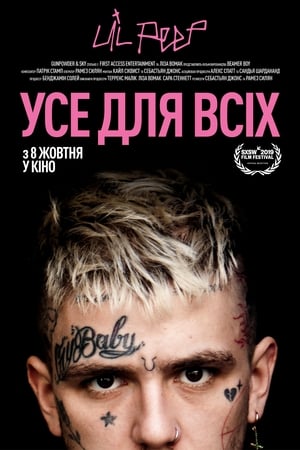 Image Усе для всіх: Lil Peep