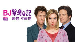 Bridget Jones: The Edge of Reason movie still 40