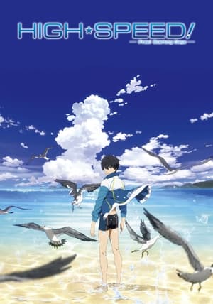 Image High Speed! - Free! Starting Days