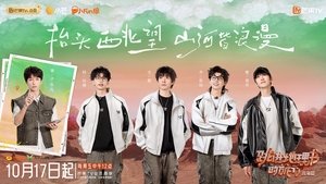 A Journey for No. 1 Season 0 : Episode 12