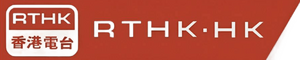 RTHK