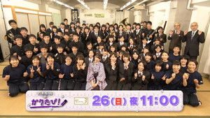 乃木坂46のガクたび！: 1×1 {year} Online En Netflix