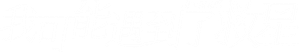 Hola Venus — Logos 2