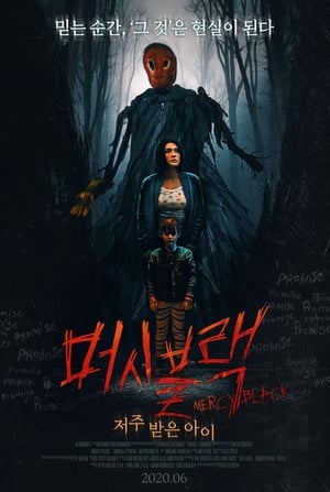 Poster 머시블랙: 저주 받은 아이 2019