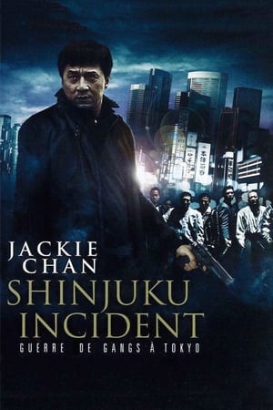Poster Shinjuku Incident : Guerre de gangs à Tokyo 2009