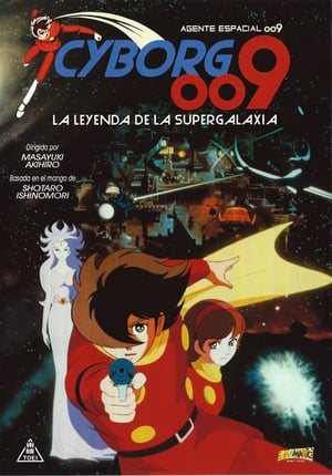 Poster Cyborg 009: La leyenda de la supergalaxia 1980