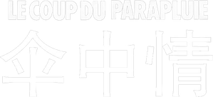Umbrella Coup — Logos 2