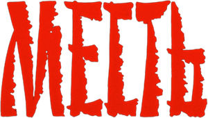 Месть — Logos 1