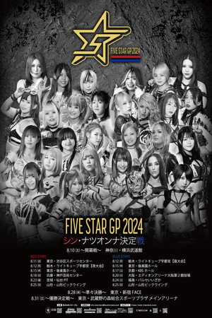 Stardom 5★STAR Grand Prix 2024 ~Finals~ 6