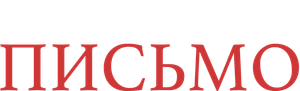 New Year's Letter — Logos 1