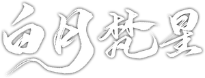 Moonlight Mystique — Logos 5
