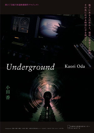 Underground 5