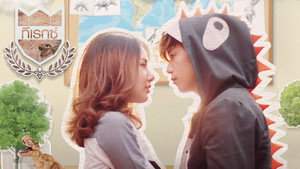 U-Prince The Series 3×1