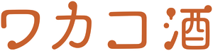 Wakakozake — Logos 1