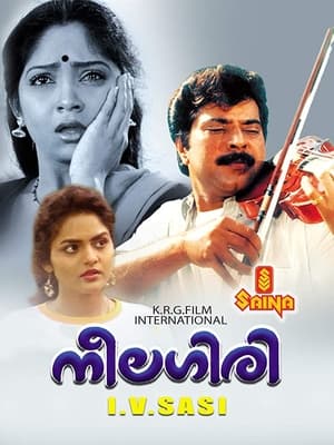 Poster Neelagiri (1991)